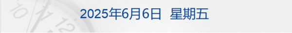 马斯克与特朗普公开骂架,特斯拉市值挥发超1万亿元;印尼讨论采购歼