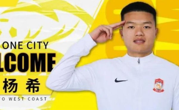 中超重磅转会出现:上海海港起始,求购邵佳一爱徒!身价高达千万