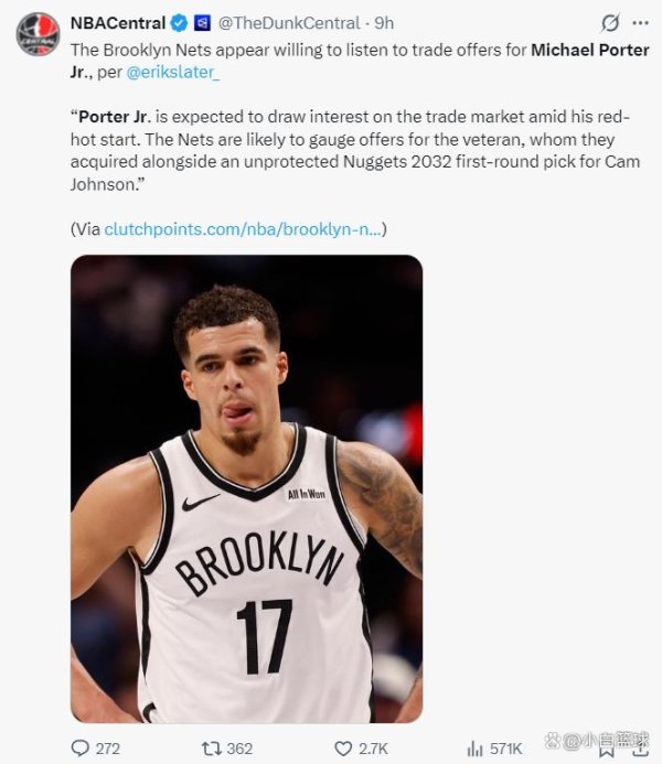 好意思记暴露小波特要价为1首轮!活塞可围绕托哈 雄鹿若出2首轮将搅局