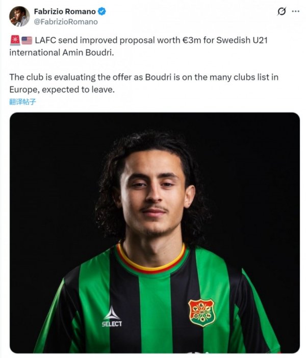 罗马诺:洛杉矶FC有益21岁瑞典中场布德里,已提交300万欧报价